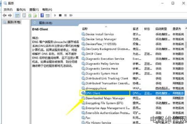 电脑怎么连接wifi