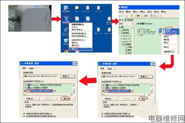 电脑怎么连接wifi 电脑怎么连接wifi