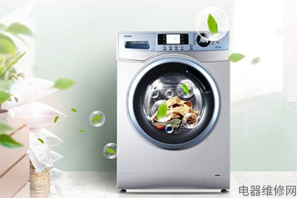 海尔洗衣机不脱水显示e1怎么回事？海尔洗衣机如何拆卸清洗？
